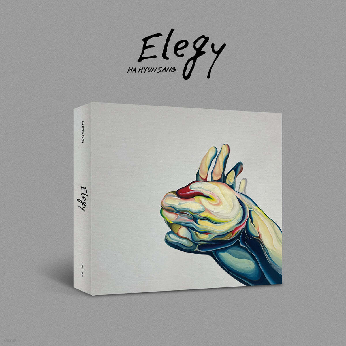 하현상 - EP : Elegy