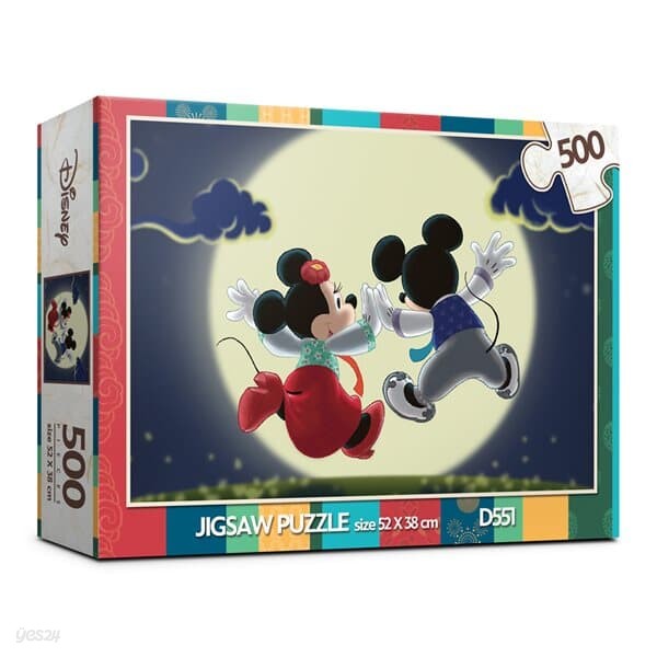 [Disney] 디즈니 한국의 미키와 미니 직소퍼즐(500피스/D551)