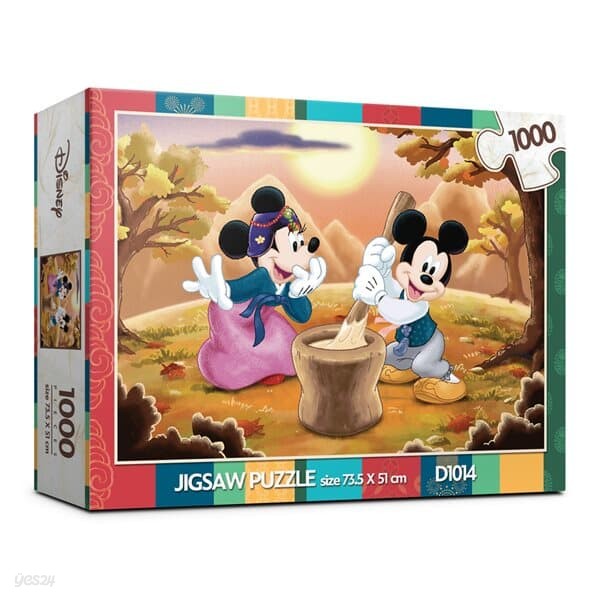 [Disney] 디즈니 한국의 미키와 미니 직소퍼즐(1000피스/D1014)