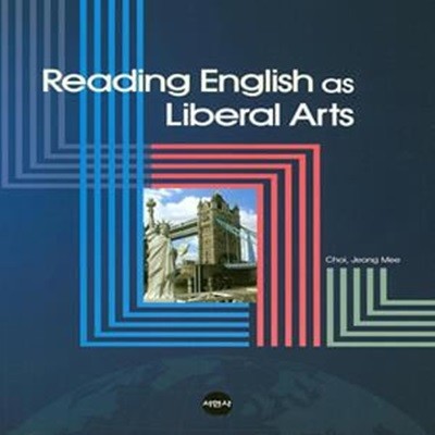 Reading English as Liberal Arts