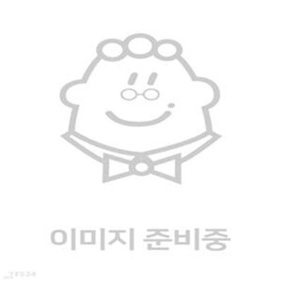 방 7:한방식이요법