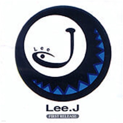 [미개봉] 이제이 (Lee.J) / First Release 