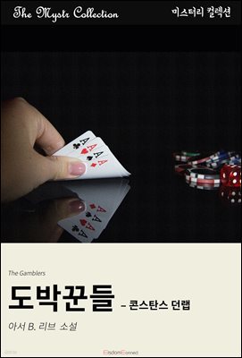 책 정보