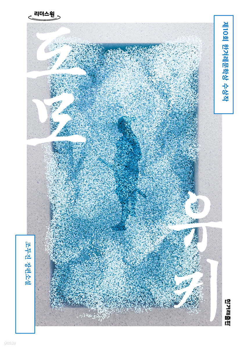 도모유키 (큰글자도서)