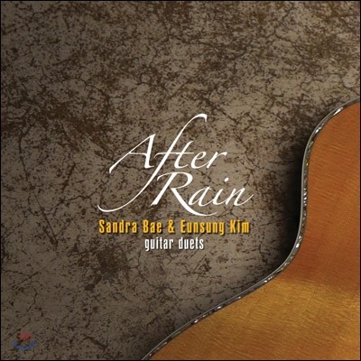   (Sandra Bae) &  (Eunsung Kim) - Guitar Duets : After Rain