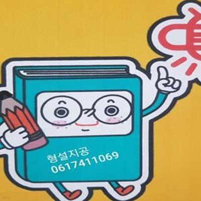 항공예약의 기초