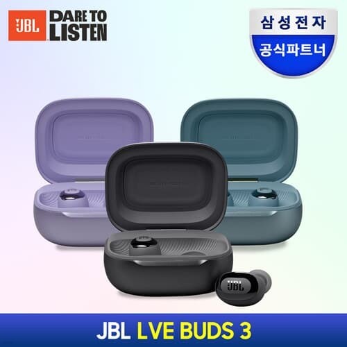 삼성공식파트너 JBL LIVE BUDS3 무선 블루투스 ...