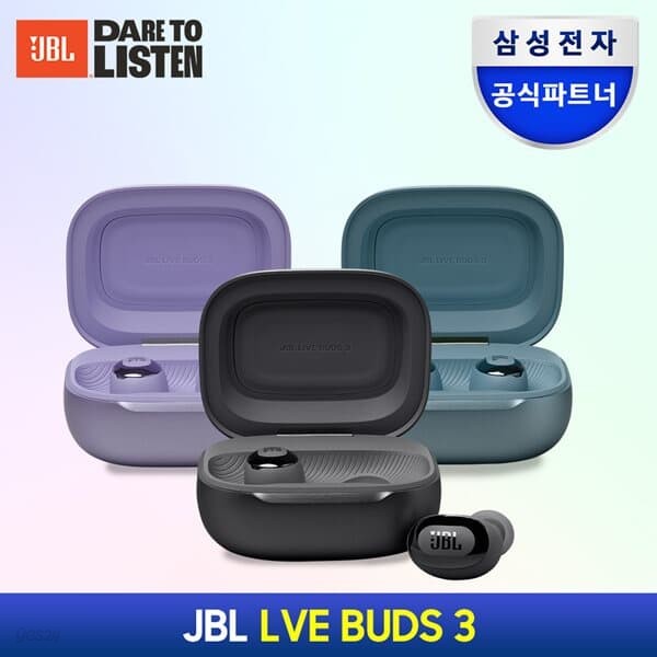 삼성공식파트너 JBL LIVE BUDS3 무선 블루투스 이어폰