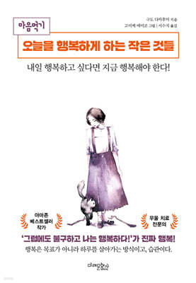 책 정보