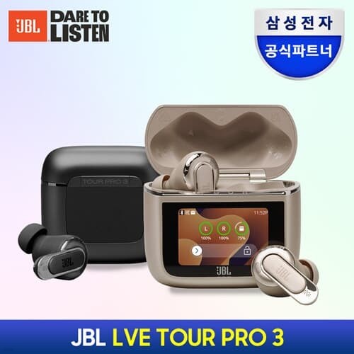 삼성공식파트너 JBL TOUR PRO3 노이즈캔슬링 블...