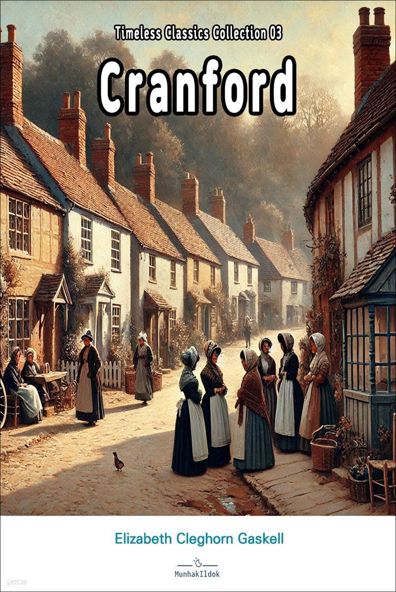 Cranford