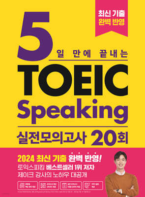 책 정보