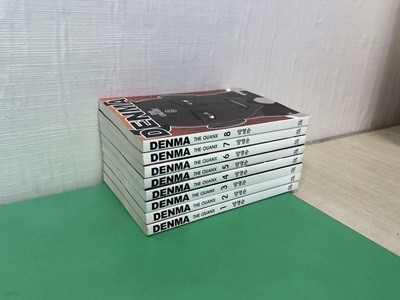 덴마 Denma 1-8 ◇◆ 양영순