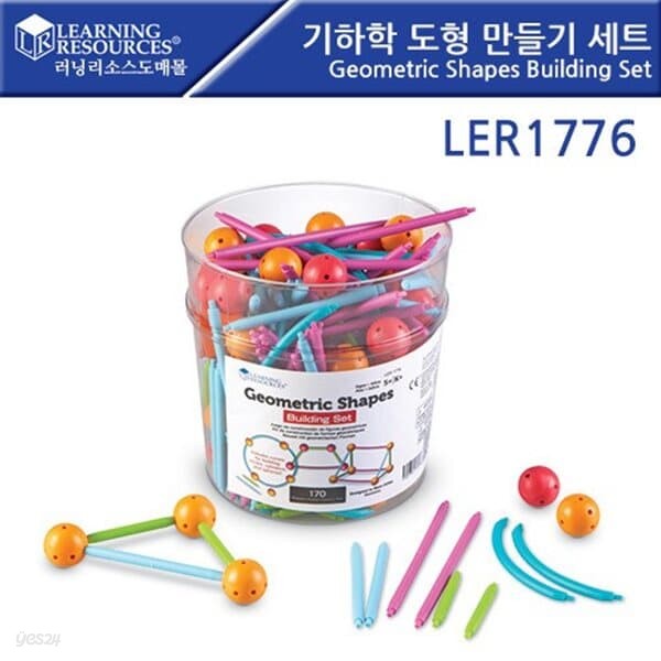 문구도매 러닝리소스 기하학 도형 만들기 세트 LER1776