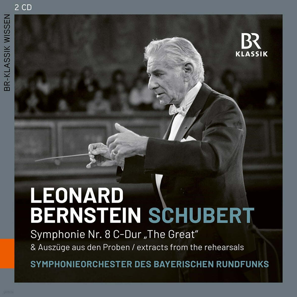 Leonard Bernstein 슈베르트: 교향곡 8번 ‘그레이트’ 리허설 및 공연 (Schubert: Symphony No.8)
