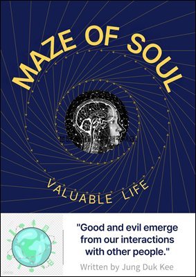 Maze of soul