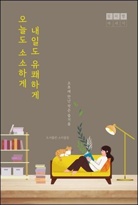 책 정보