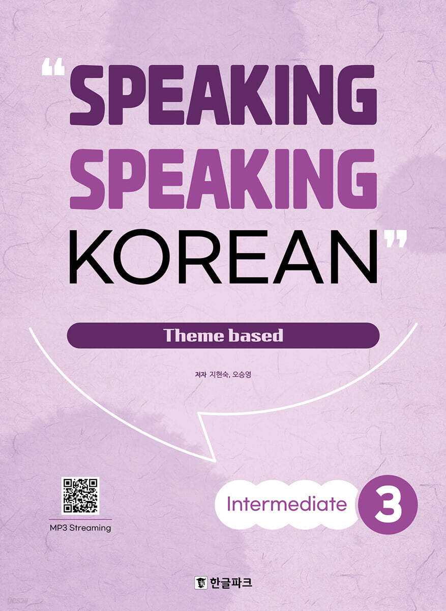 SPEAKING SPEAKING KOREAN Intermediate 3