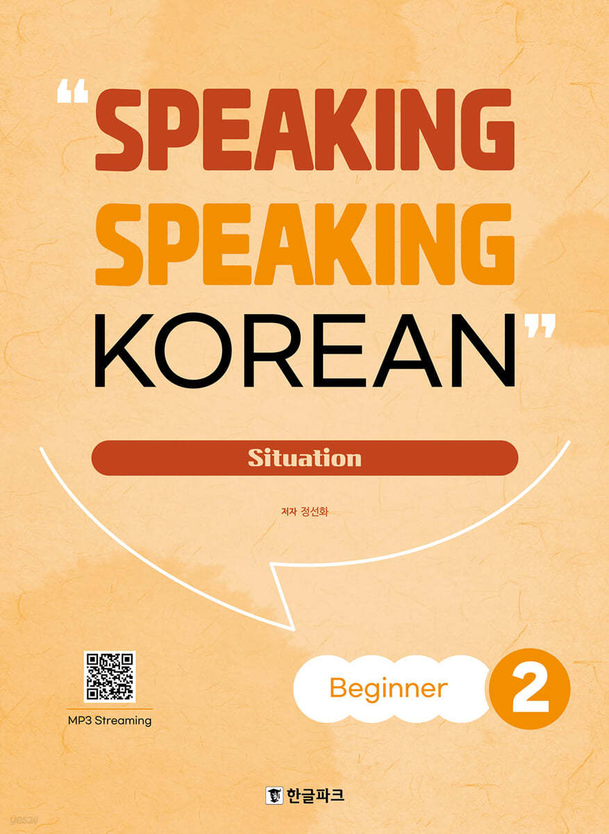 SPEAKING SPEAKING KOREAN Beginner 2