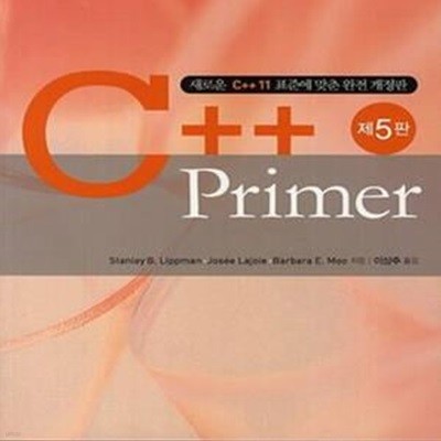 C++ Primer