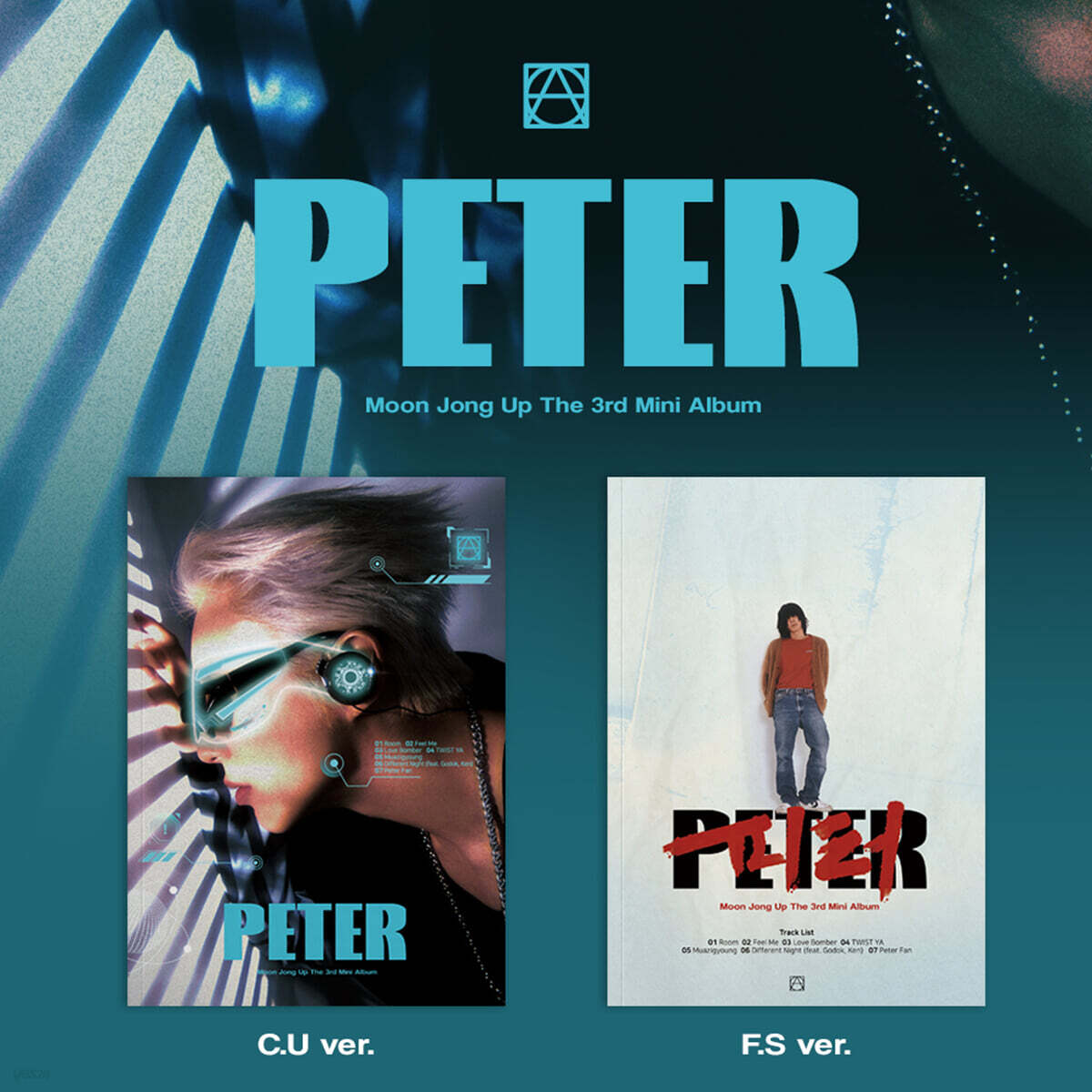 문종업 - PETER [2종 중 1종 랜덤발송]