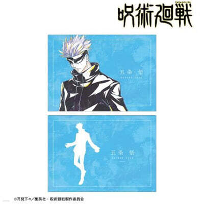 呪術廻戰 五條悟 Ani-Art 第3彈 A5イラストカ-ド