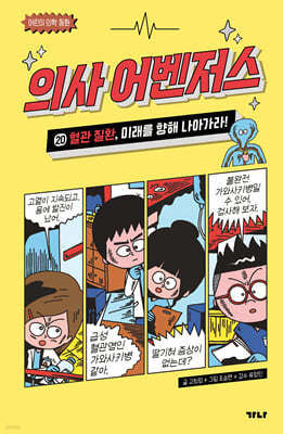 책 정보