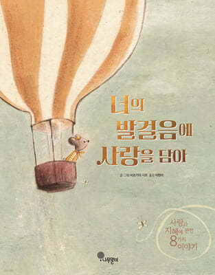 책 정보