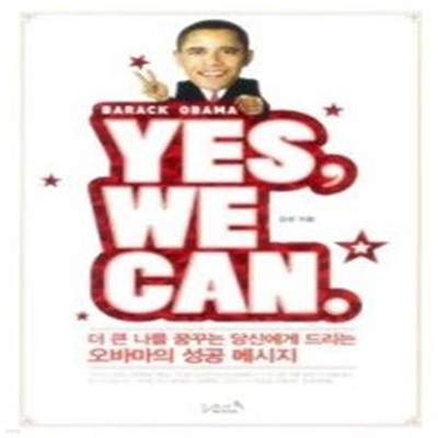 YES, WE CAN.