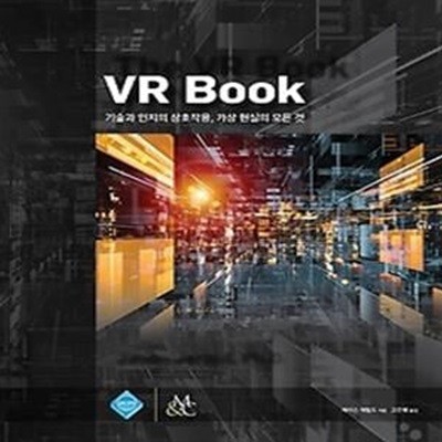 VR Book