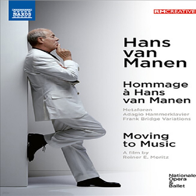 ѽ  ٿ   & ť (Moving To Music & Hommage a Hans van Manen) (ѱڸ)(DVD) (2024) - Hans van Manen