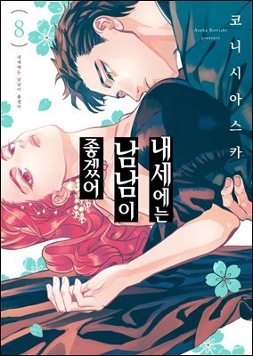책 정보