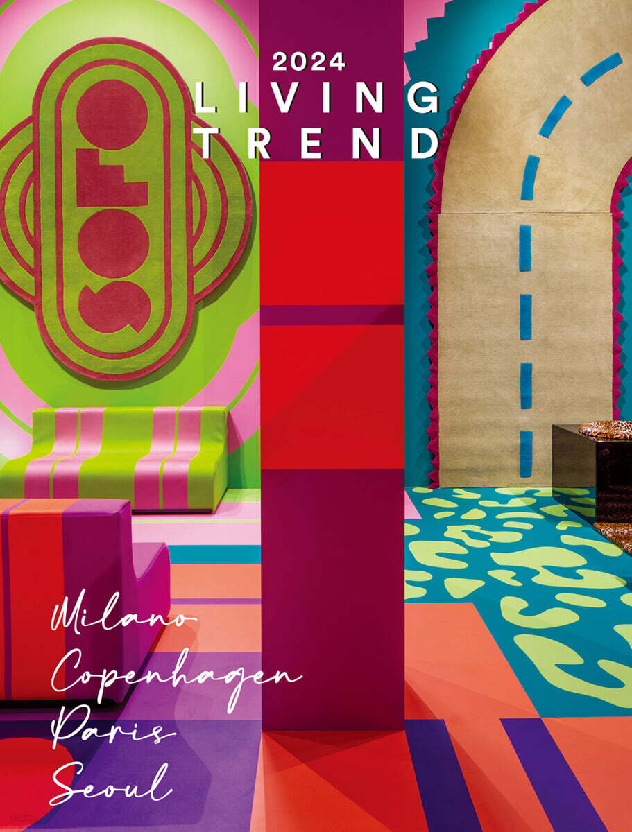 2024 LIVING TREND 리빙 트렌드