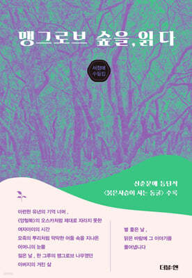 책 정보
