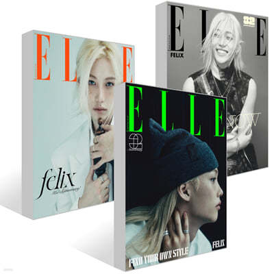 ELLE 엘르 D~E형 세트 (여성월간) : 11월 [2024]