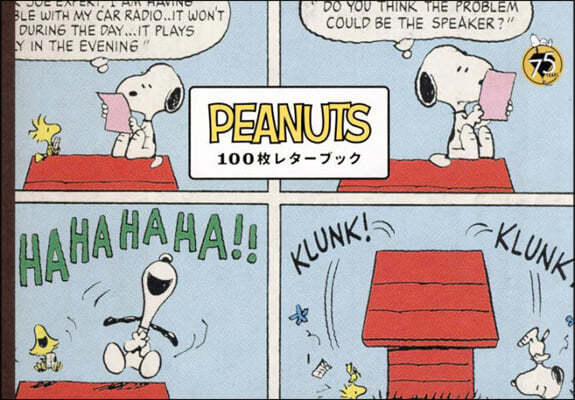 PEANUTS 100ݫ쫿-֫ë