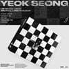 ̽ - 3RD FULL LENGTH ALBUM [YEOK SEONG]