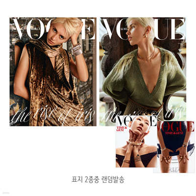 VOGUE  () : 11 [2024]