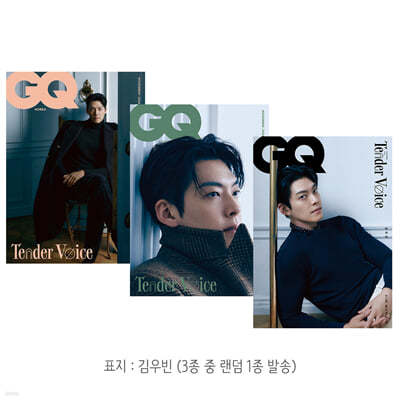 GQ KOREA ť ڸ () : 11 [2024]