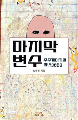 도서명 표기