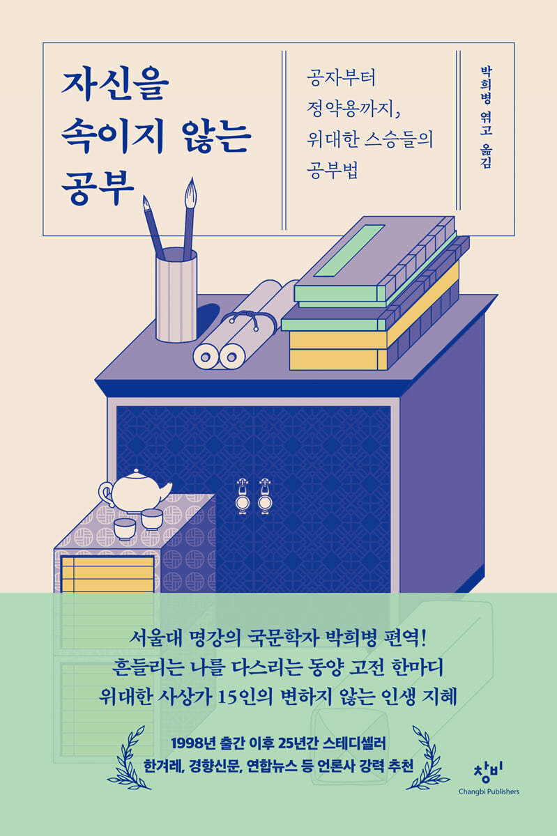 도서명 표기