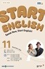 EBS  Start English () : 11 [2024]