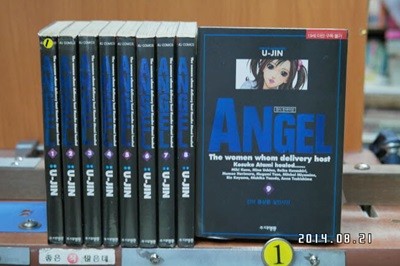 엔젤 1-9완.ANGEL=U-JIN(1권은 호침박음)