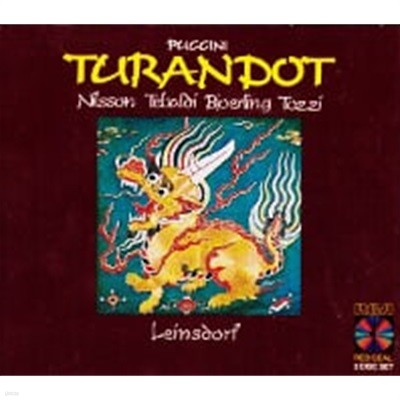 Erich Leinsdorf / Ǫġ: Ʈ (Puccini: Turandot) (2CD Box Set/59322RC)