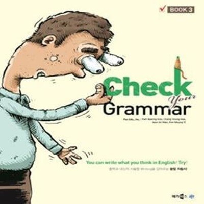 Check your Grammar Book 3