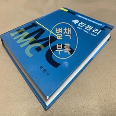 촉진관리 (통합적 마케팅 커뮤니케이션 접근)