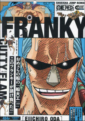 ONE PIECE フランキ-