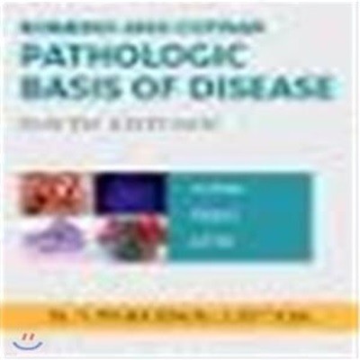 Robbins and Cotran Pathologic Basis of Disease (9E)