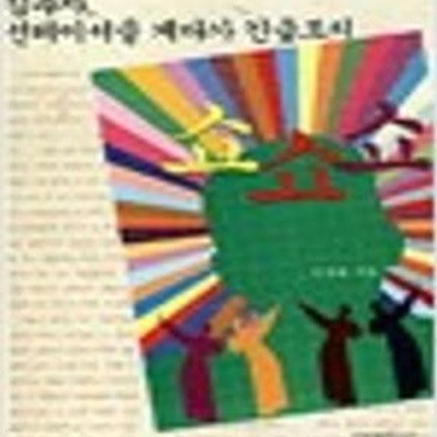 쇼쇼쇼- 김추자, 선데이서울 게다가 긴급조치 (2004 초판)