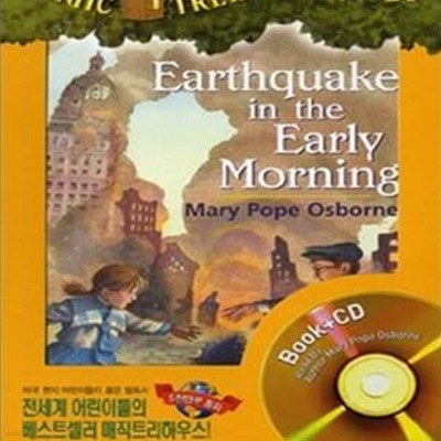 Earthquake in the Early Morning (Magic Tree House #24)